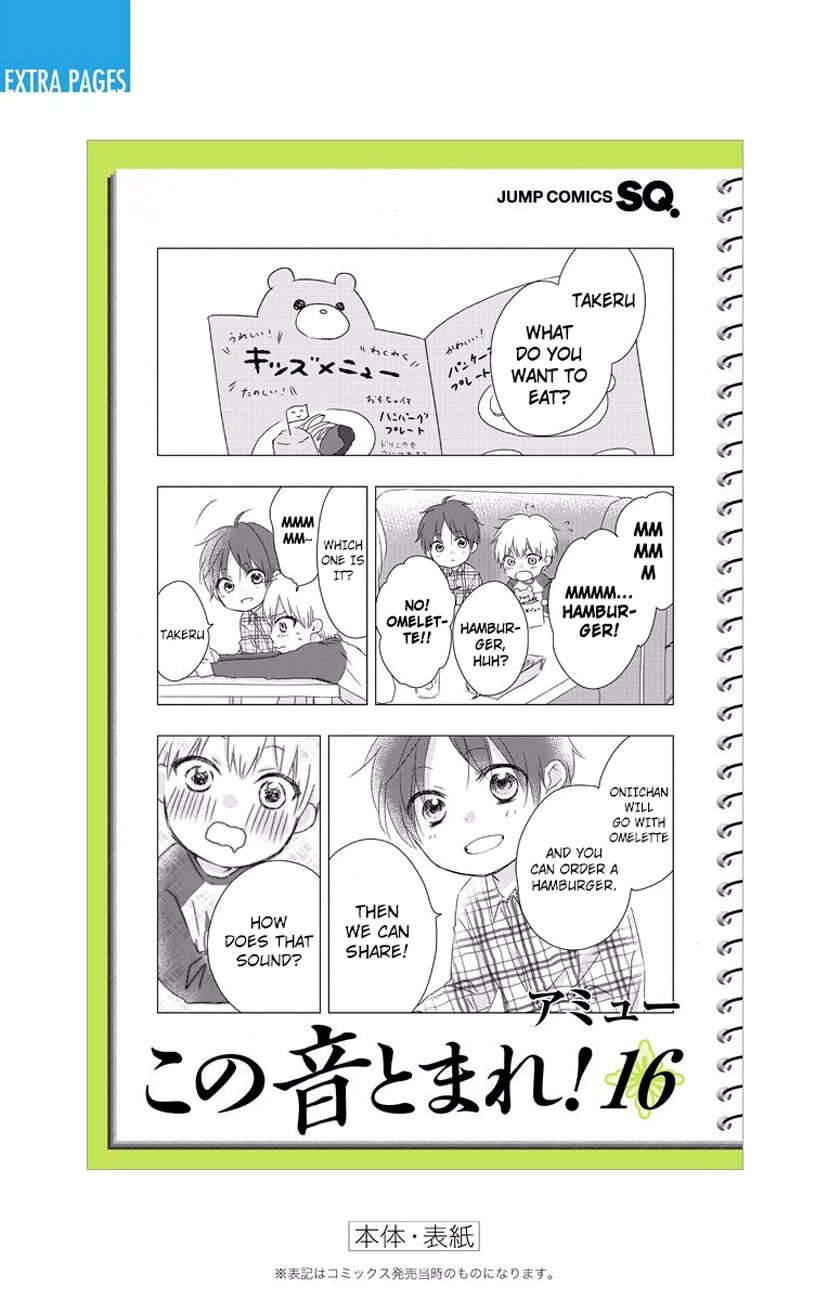 Read Kono Oto Tomare! (EN) Manga Online