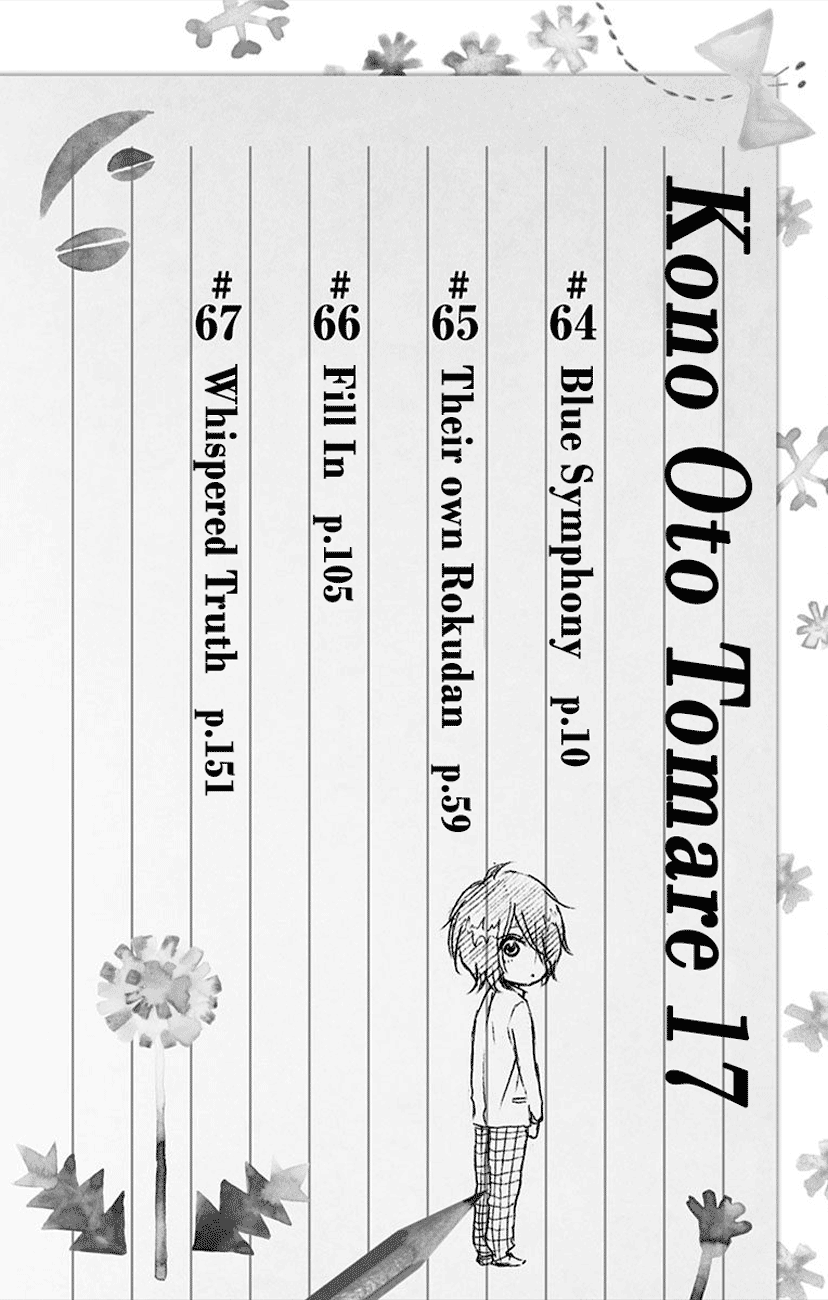Read Kono Oto Tomare! (EN) Manga Online