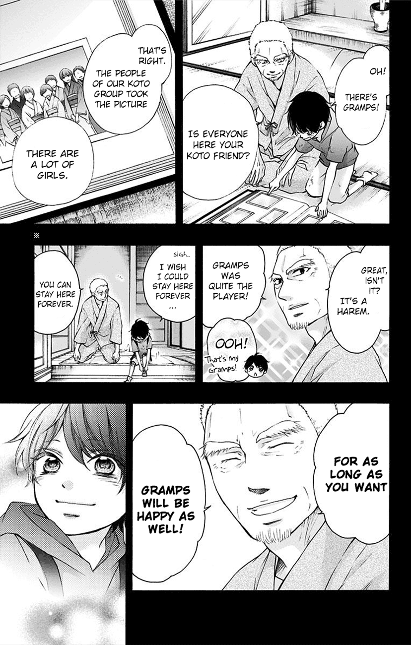 Read Kono Oto Tomare! (EN) Manga Online
