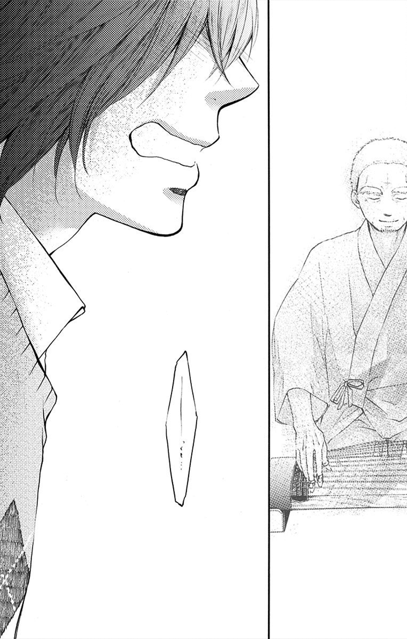 Read Kono Oto Tomare! (EN) Manga Online
