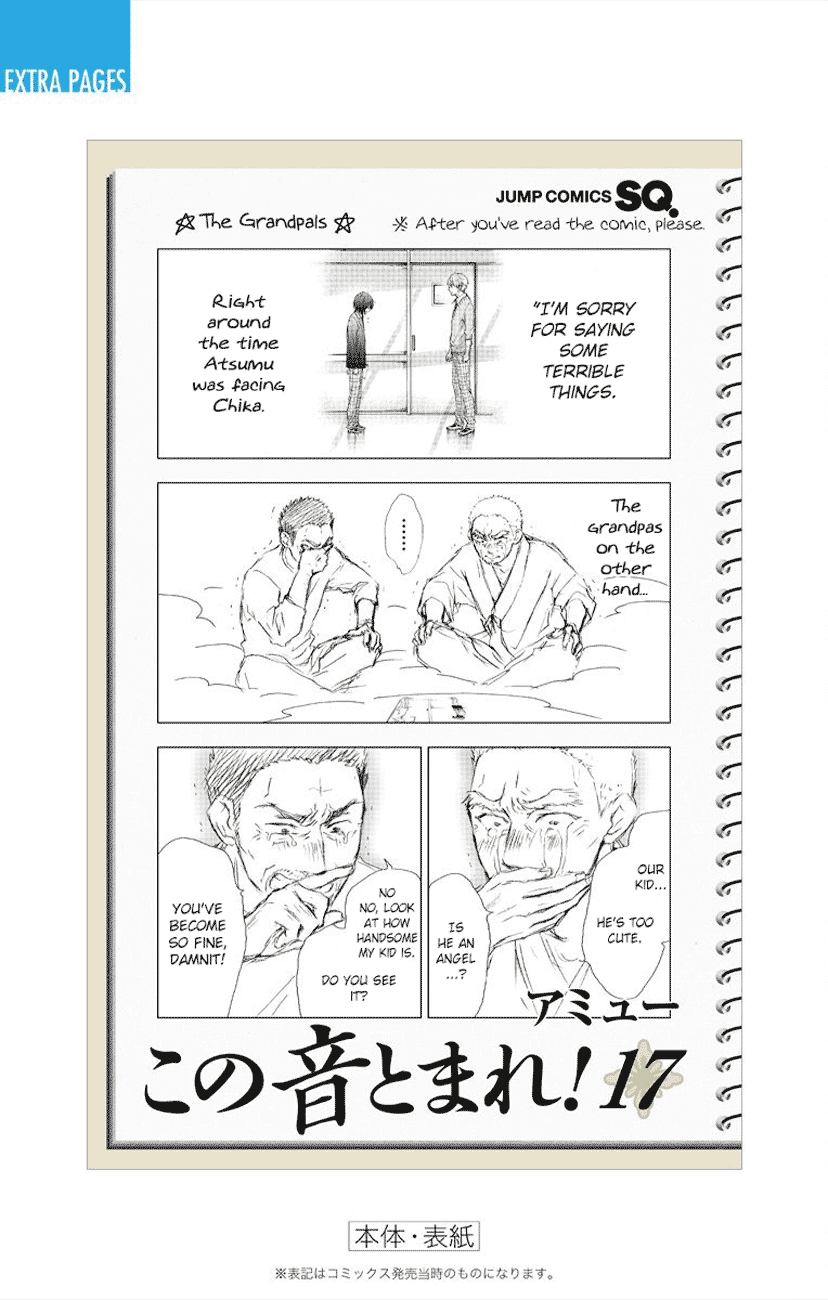 Read Kono Oto Tomare! (EN) Manga Online