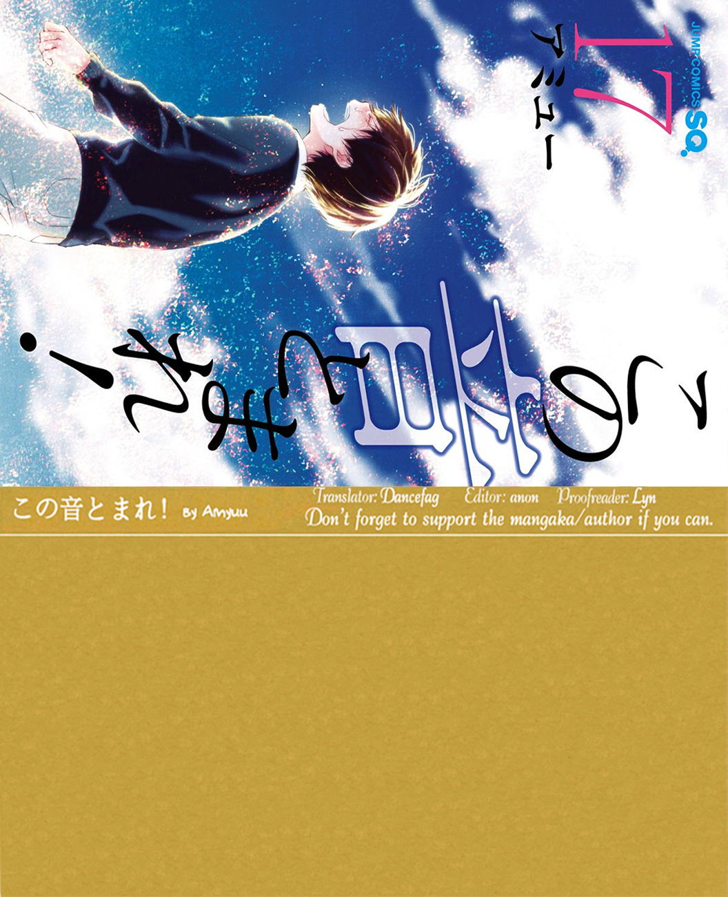 Read Kono Oto Tomare! (EN) Manga Online