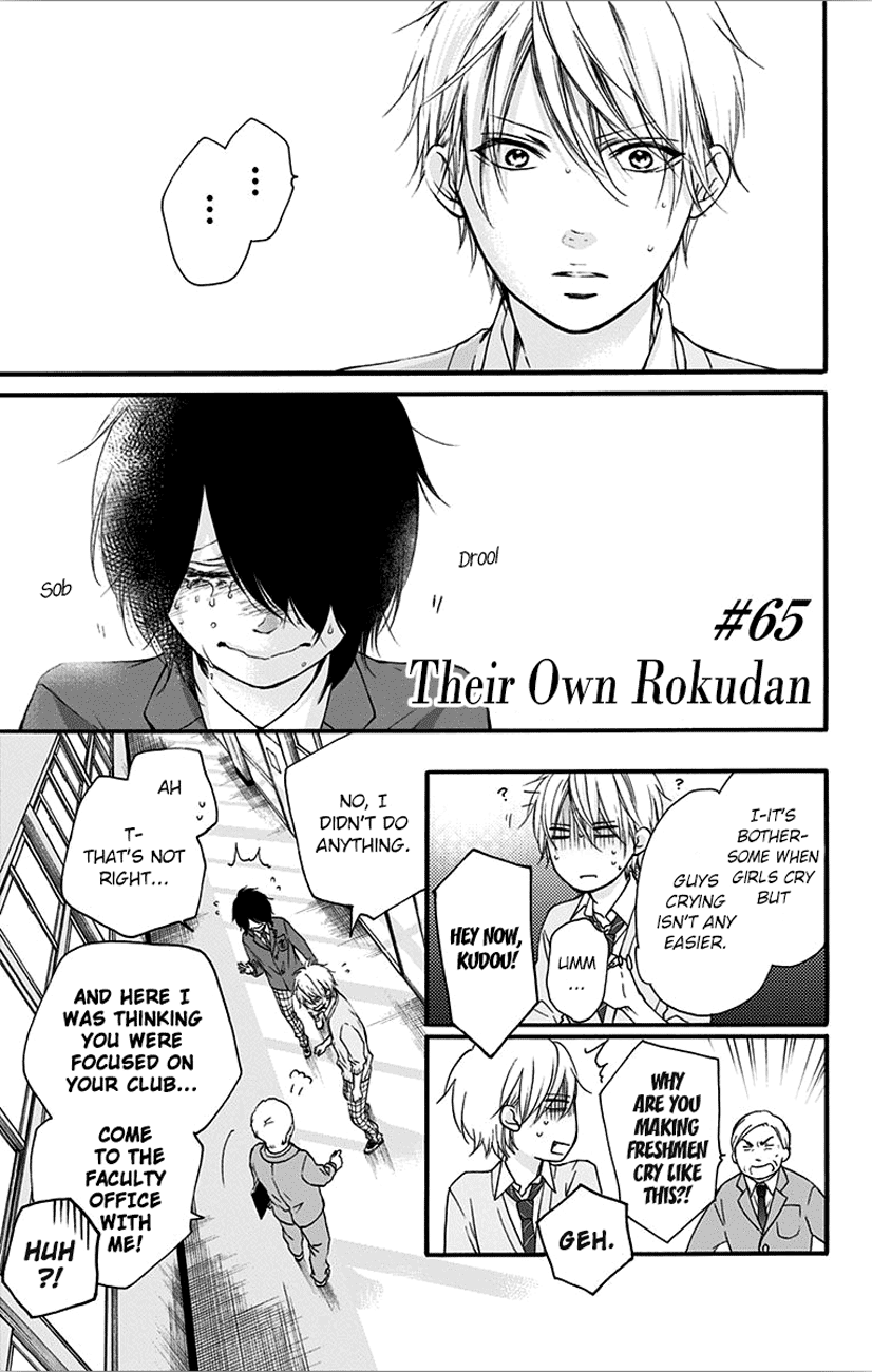 Read Kono Oto Tomare! (EN) Manga Online