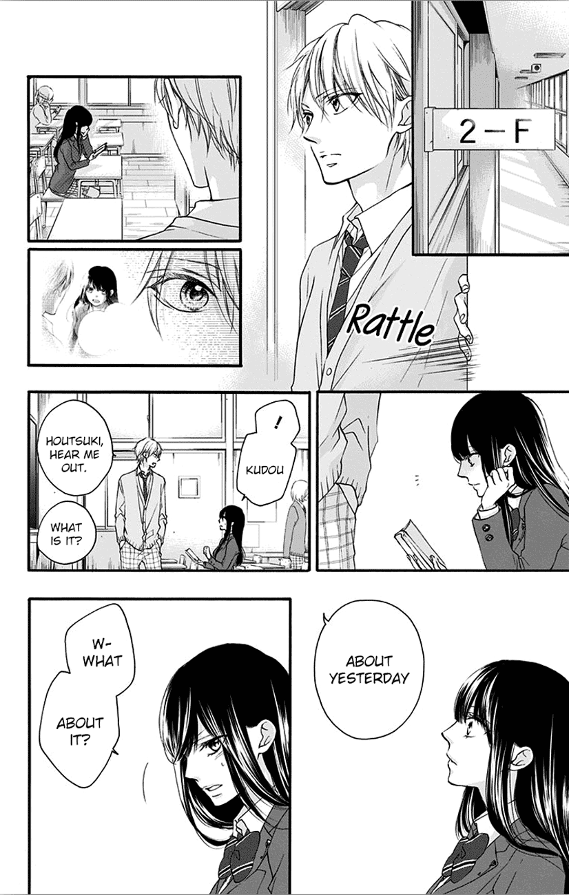 Read Kono Oto Tomare! (EN) Manga Online