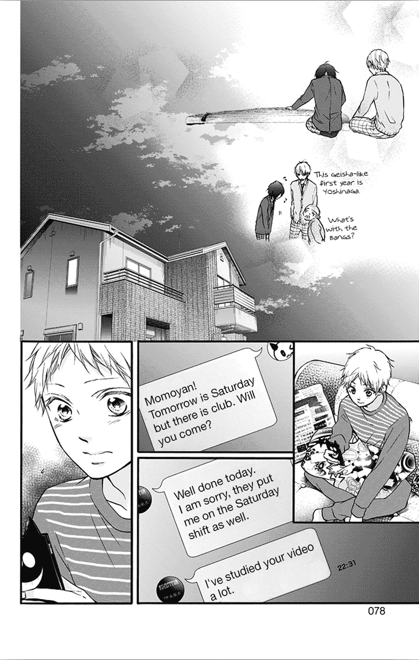 Read Kono Oto Tomare! (EN) Manga Online