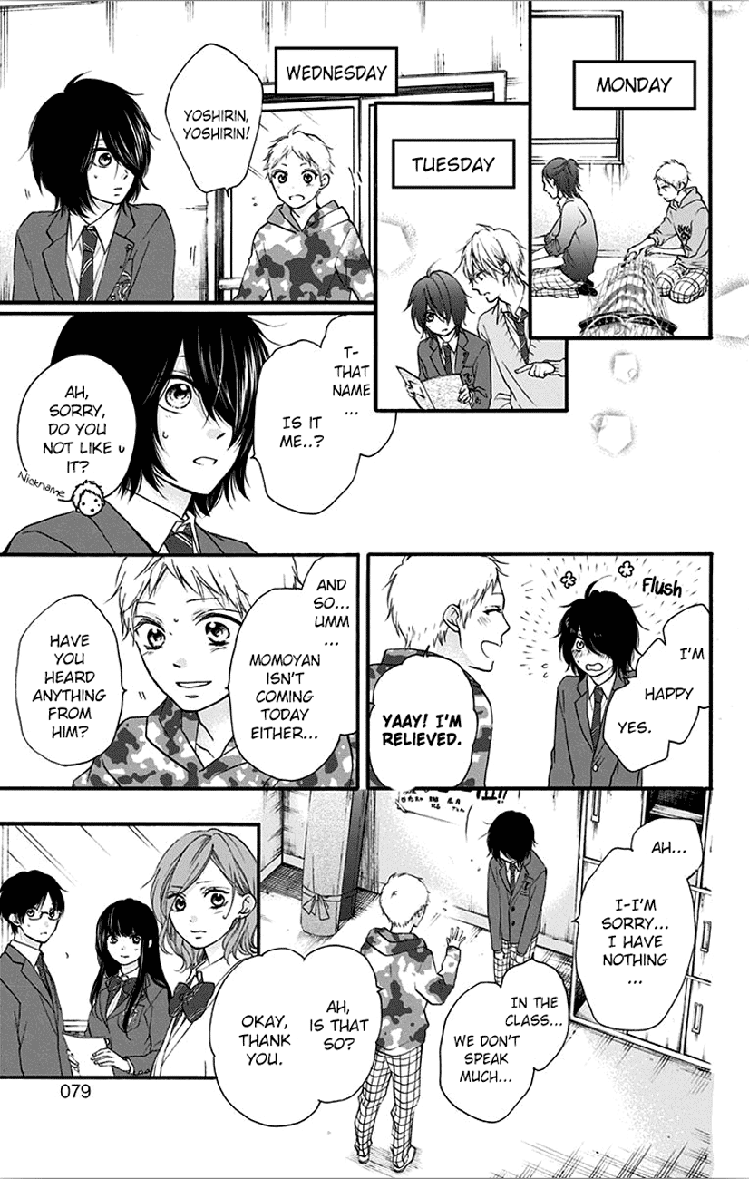Read Kono Oto Tomare! (EN) Manga Online