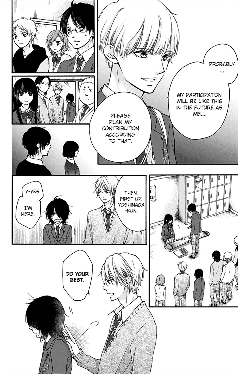 Read Kono Oto Tomare! (EN) Manga Online