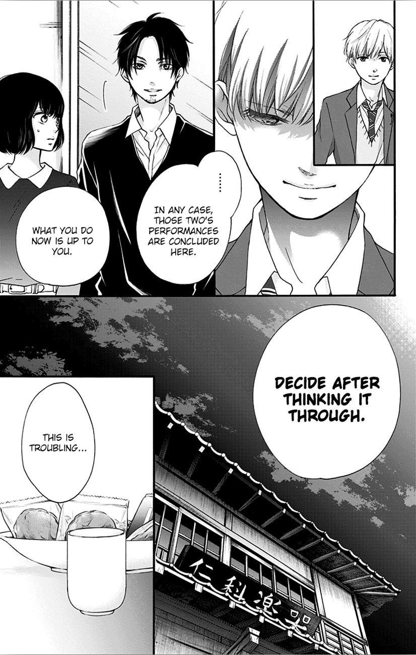 Read Kono Oto Tomare! (EN) Manga Online