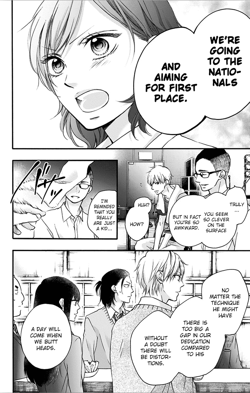 Read Kono Oto Tomare! (EN) Manga Online