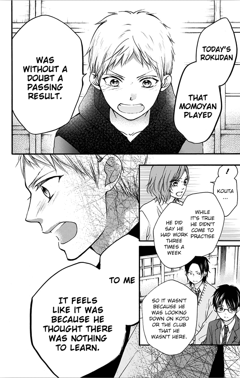 Read Kono Oto Tomare! (EN) Manga Online