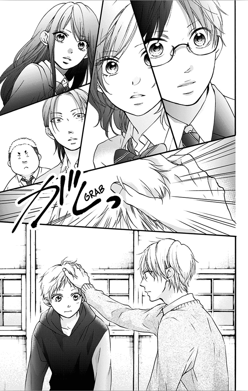 Read Kono Oto Tomare! (EN) Manga Online