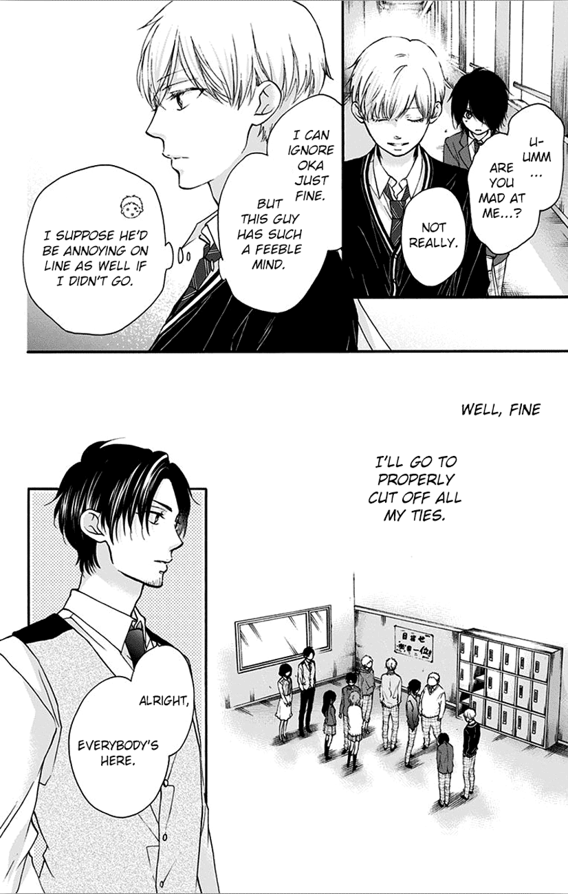 Read Kono Oto Tomare! (EN) Manga Online