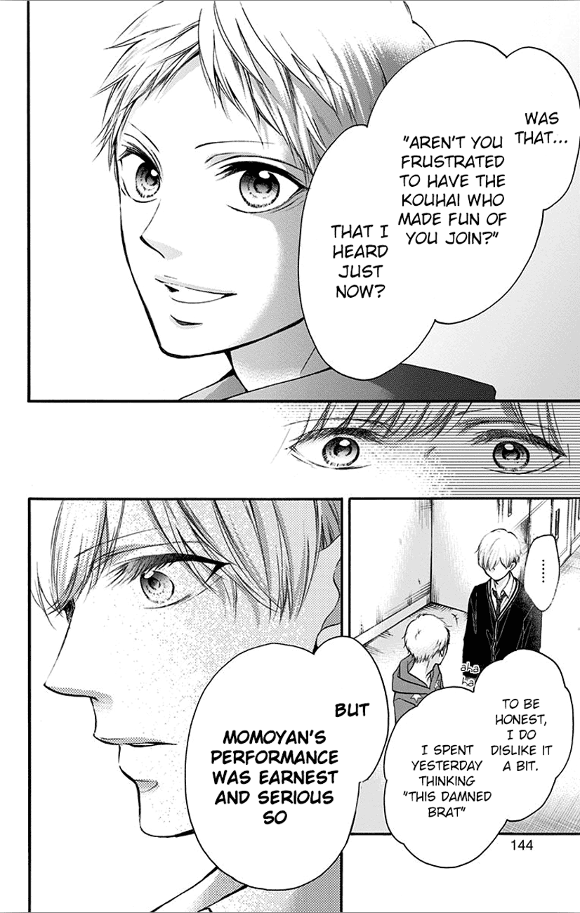 Read Kono Oto Tomare! (EN) Manga Online