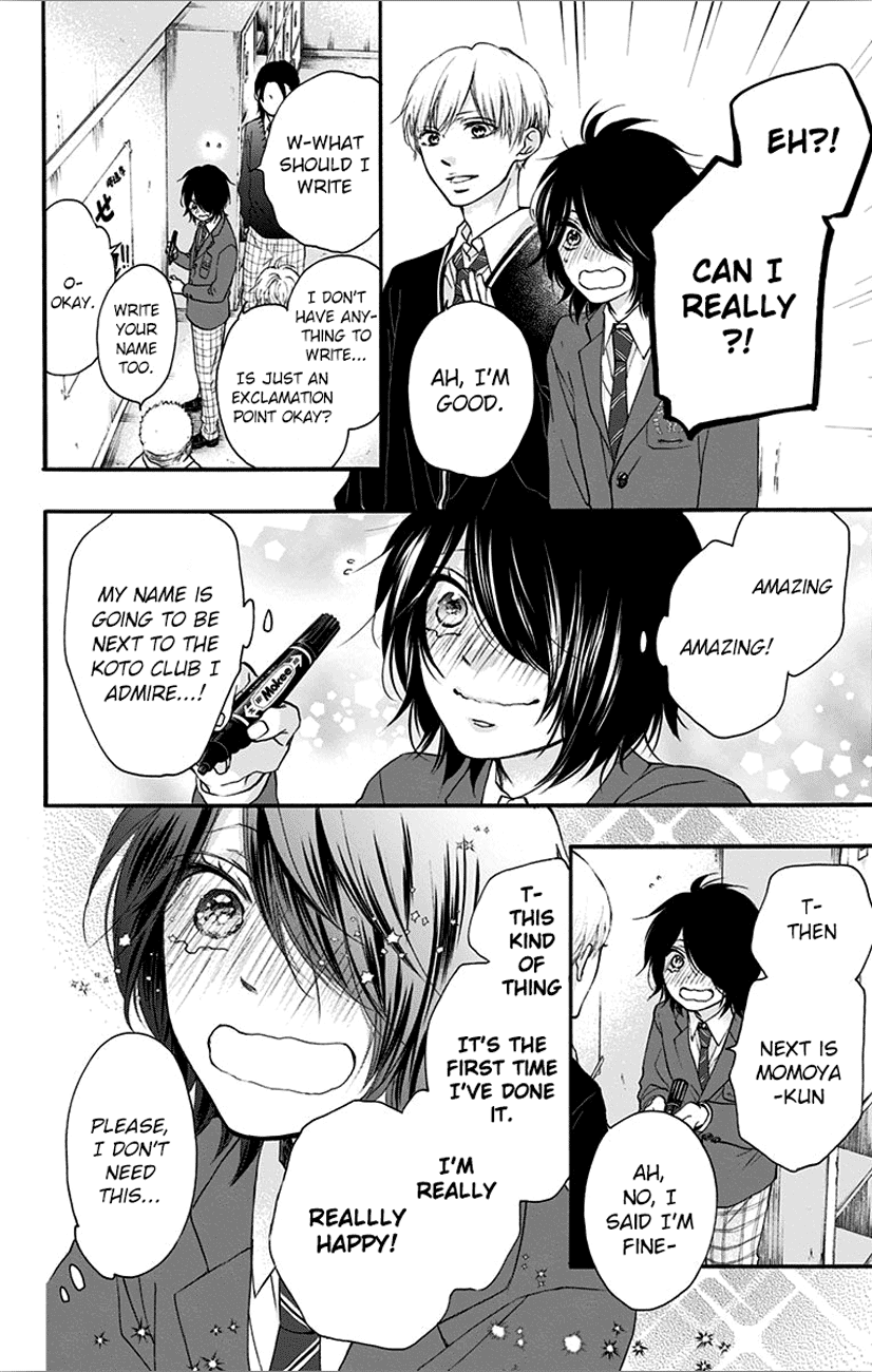Read Kono Oto Tomare! (EN) Manga Online
