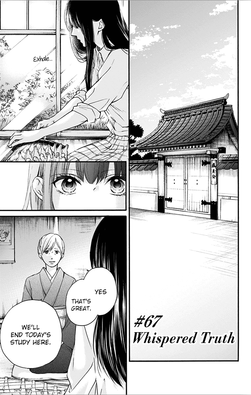 Read Kono Oto Tomare! (EN) Manga Online