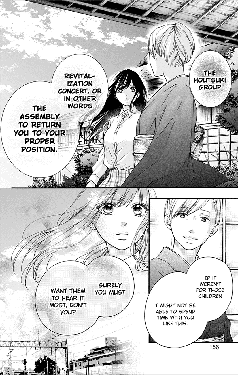 Read Kono Oto Tomare! (EN) Manga Online