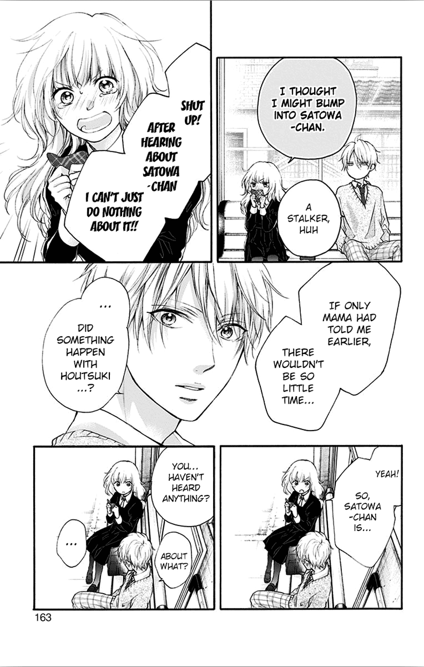 Read Kono Oto Tomare! (EN) Manga Online