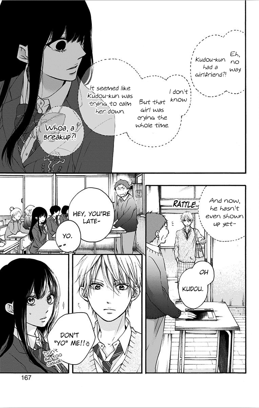 Read Kono Oto Tomare! (EN) Manga Online
