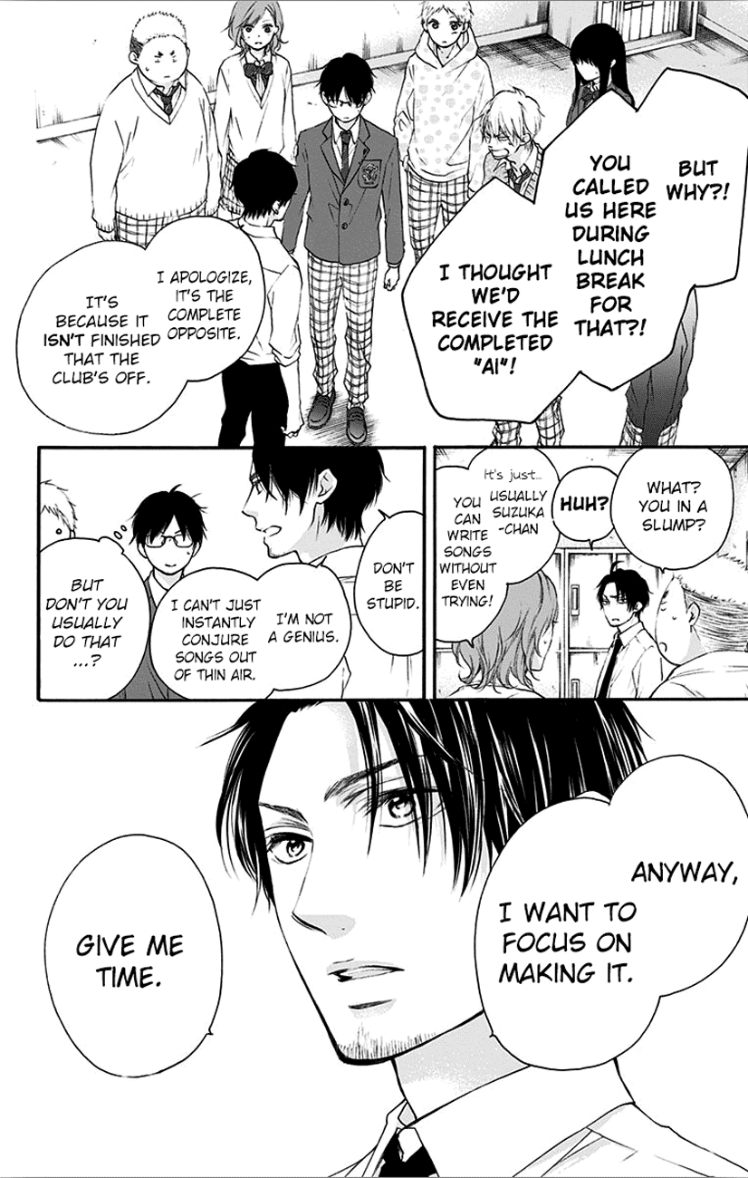 Read Kono Oto Tomare! (EN) Manga Online