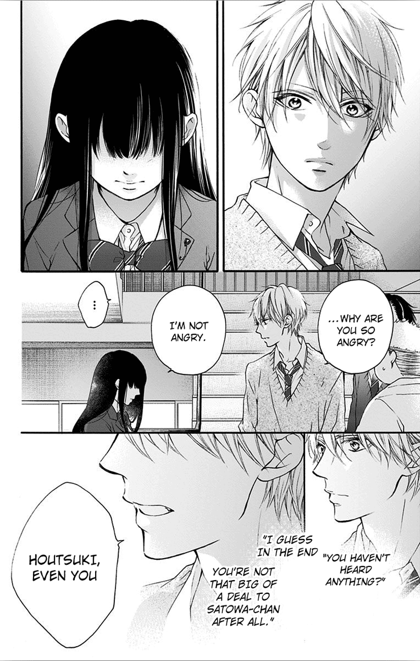 Read Kono Oto Tomare! (EN) Manga Online