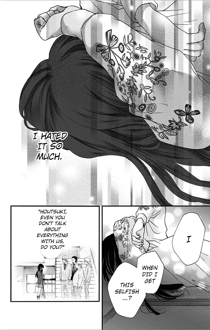Read Kono Oto Tomare! (EN) Manga Online