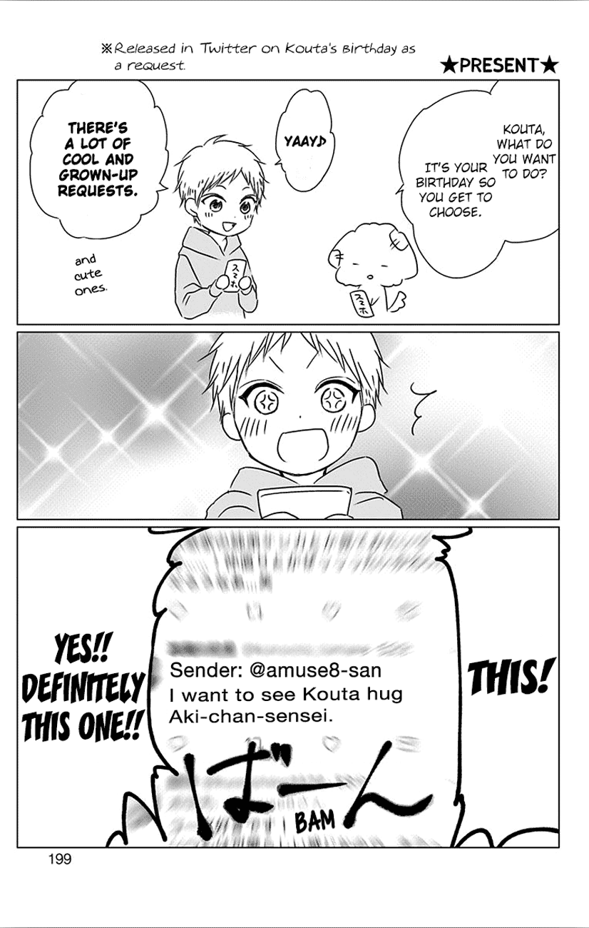 Read Kono Oto Tomare! (EN) Manga Online