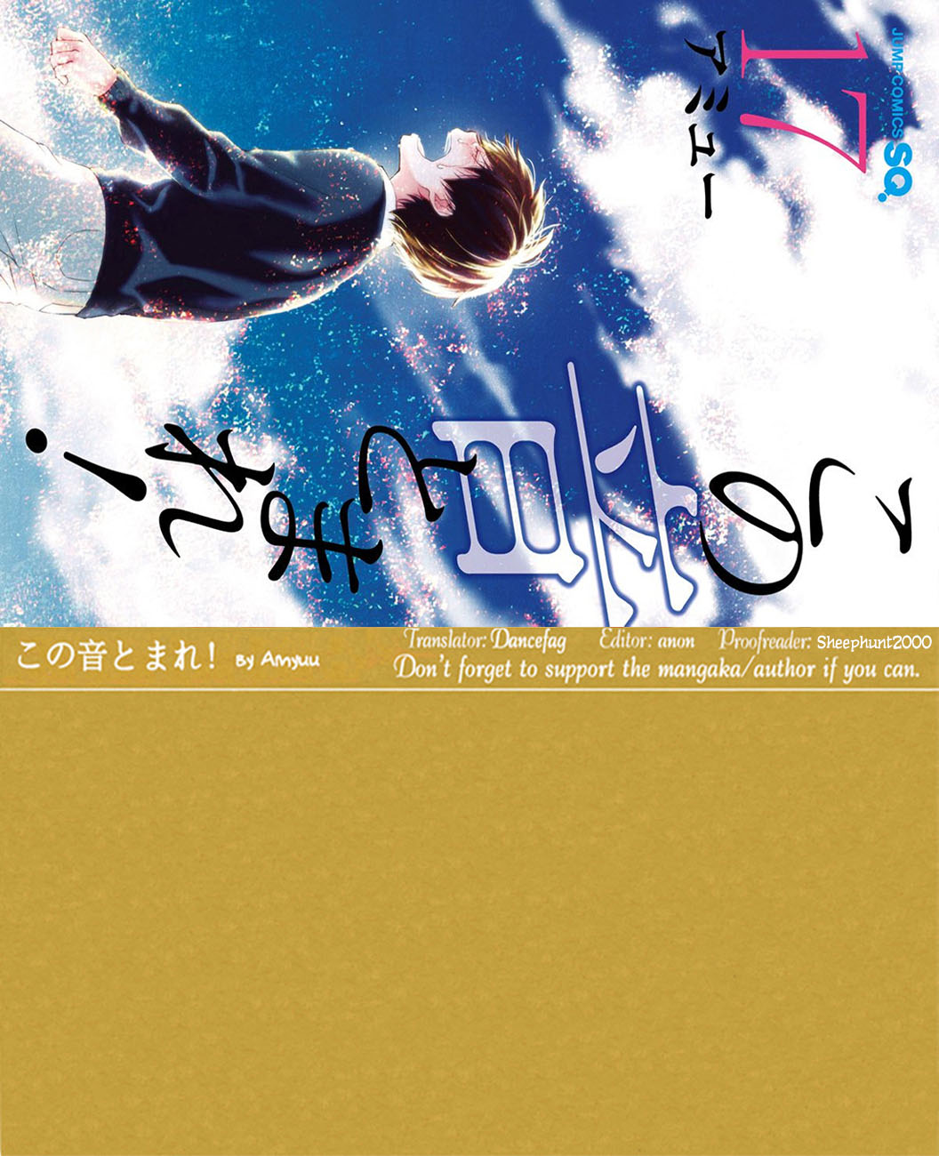 Read Kono Oto Tomare! (EN) Manga Online