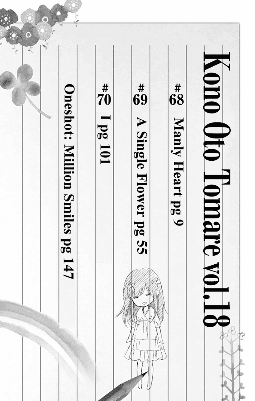 Read Kono Oto Tomare! (EN) Manga Online