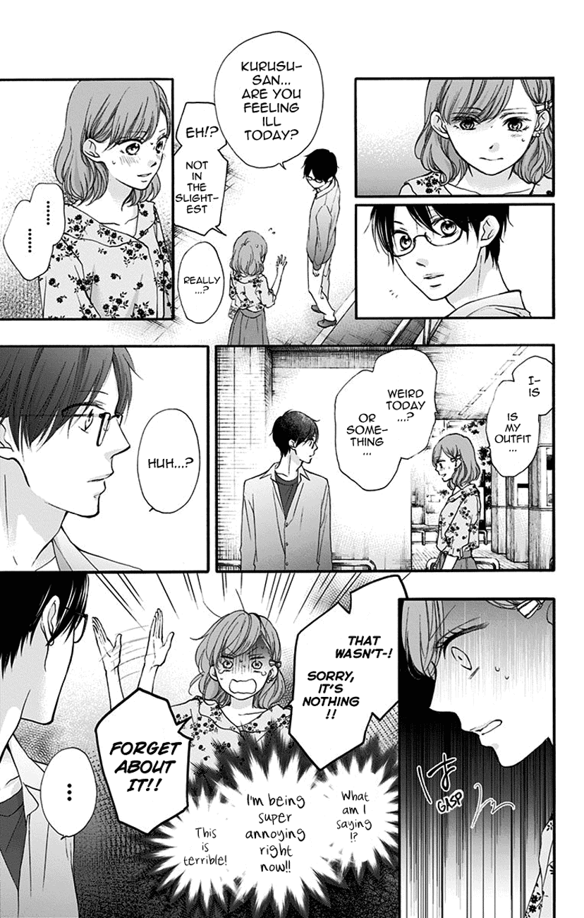 Read Kono Oto Tomare! (EN) Manga Online