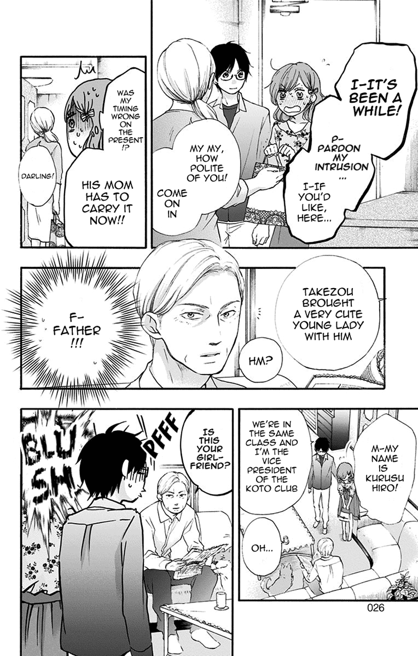 Read Kono Oto Tomare! (EN) Manga Online