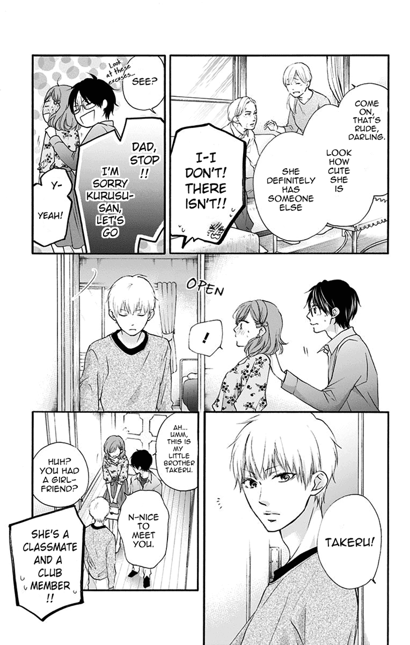 Read Kono Oto Tomare! (EN) Manga Online