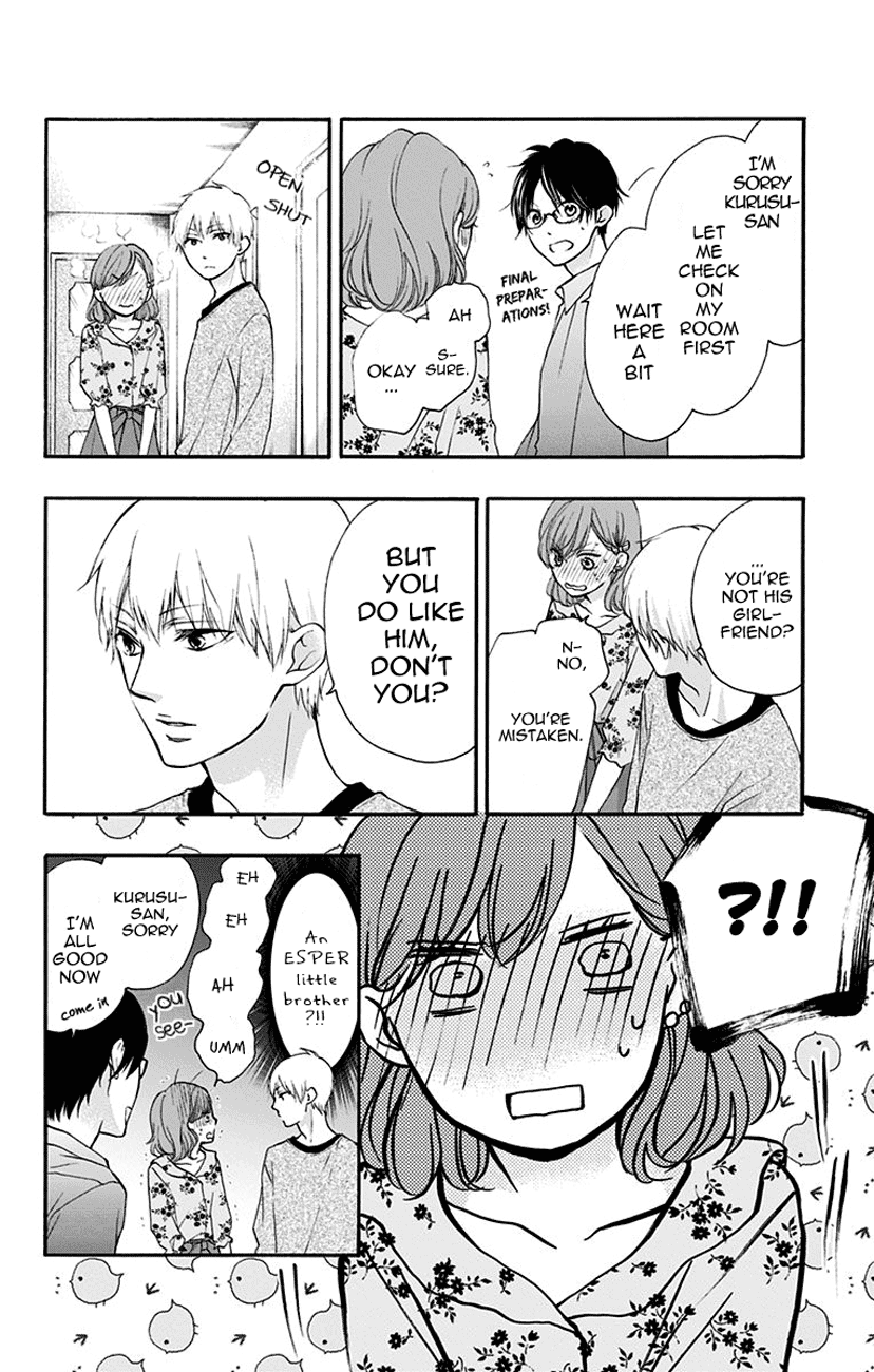 Read Kono Oto Tomare! (EN) Manga Online