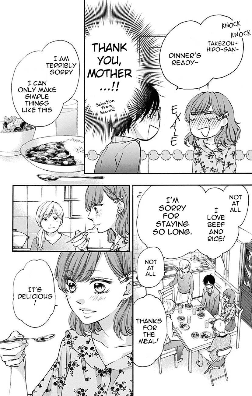 Read Kono Oto Tomare! (EN) Manga Online