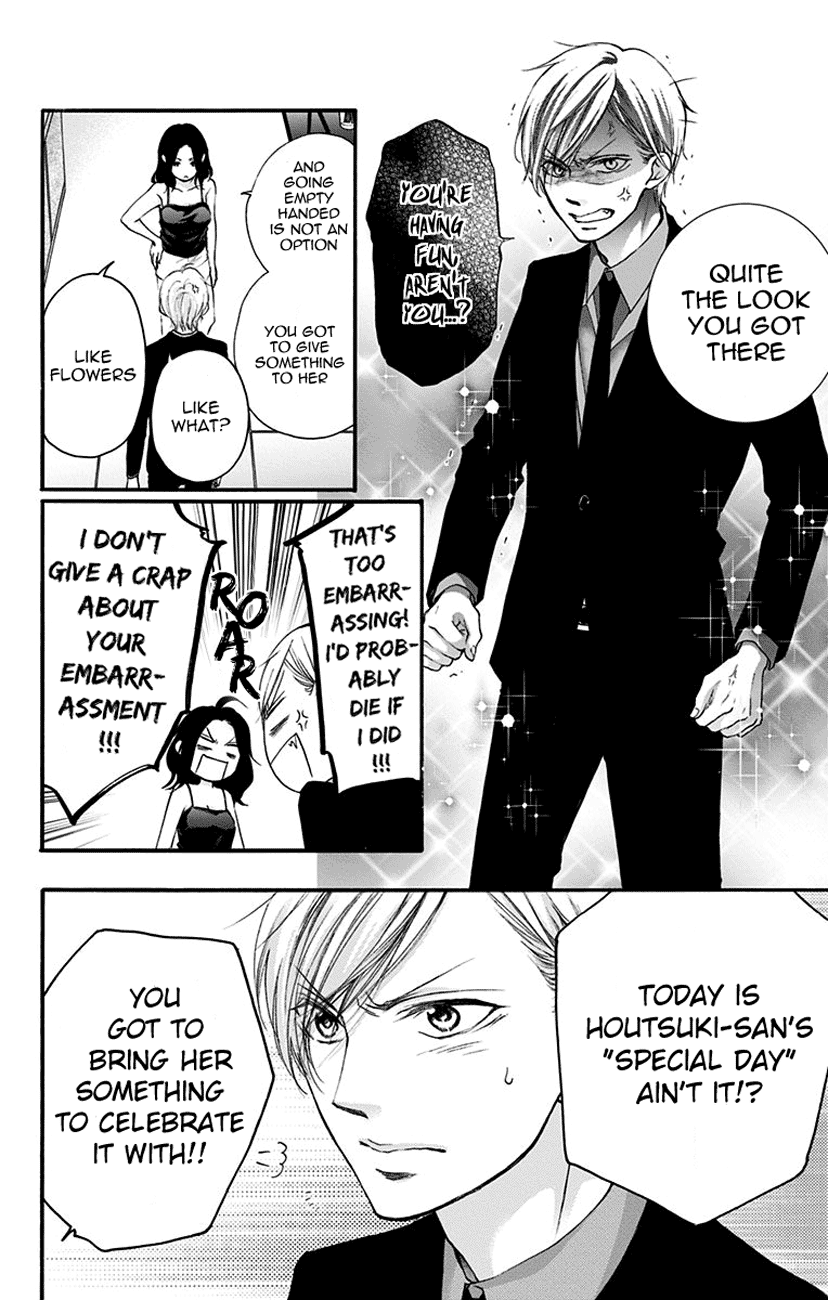 Read Kono Oto Tomare! (EN) Manga Online