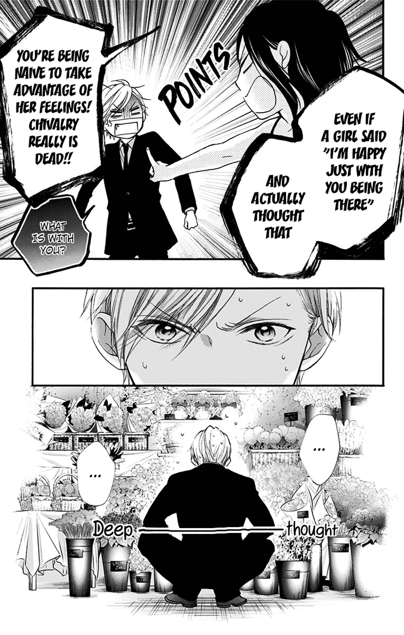 Read Kono Oto Tomare! (EN) Manga Online