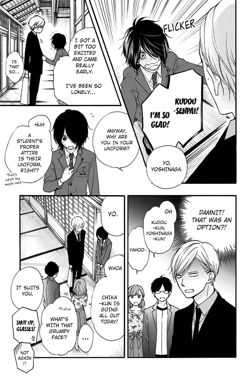 Read Kono Oto Tomare! (EN) Manga Online