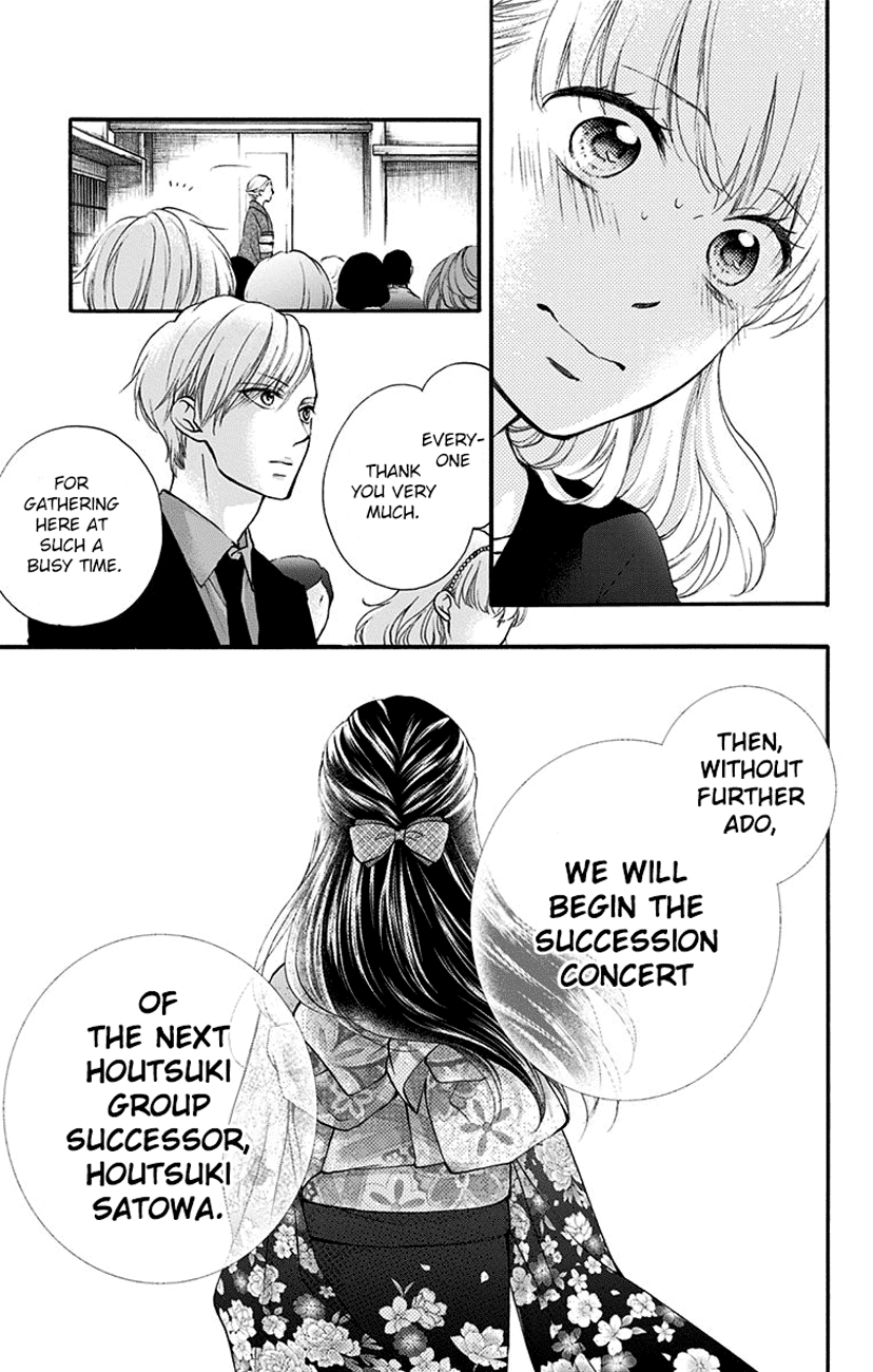 Read Kono Oto Tomare! (EN) Manga Online