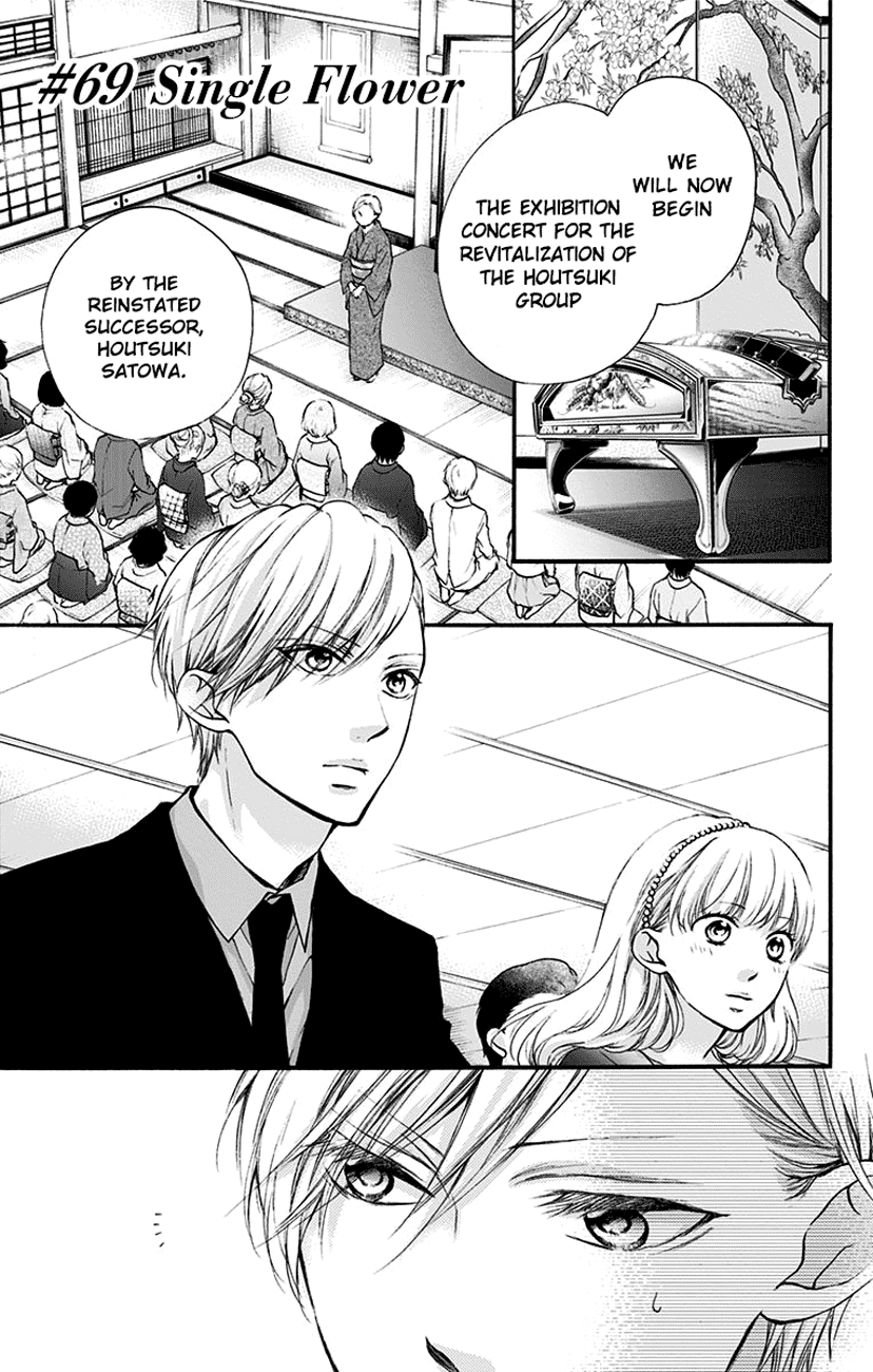 Read Kono Oto Tomare! (EN) Manga Online