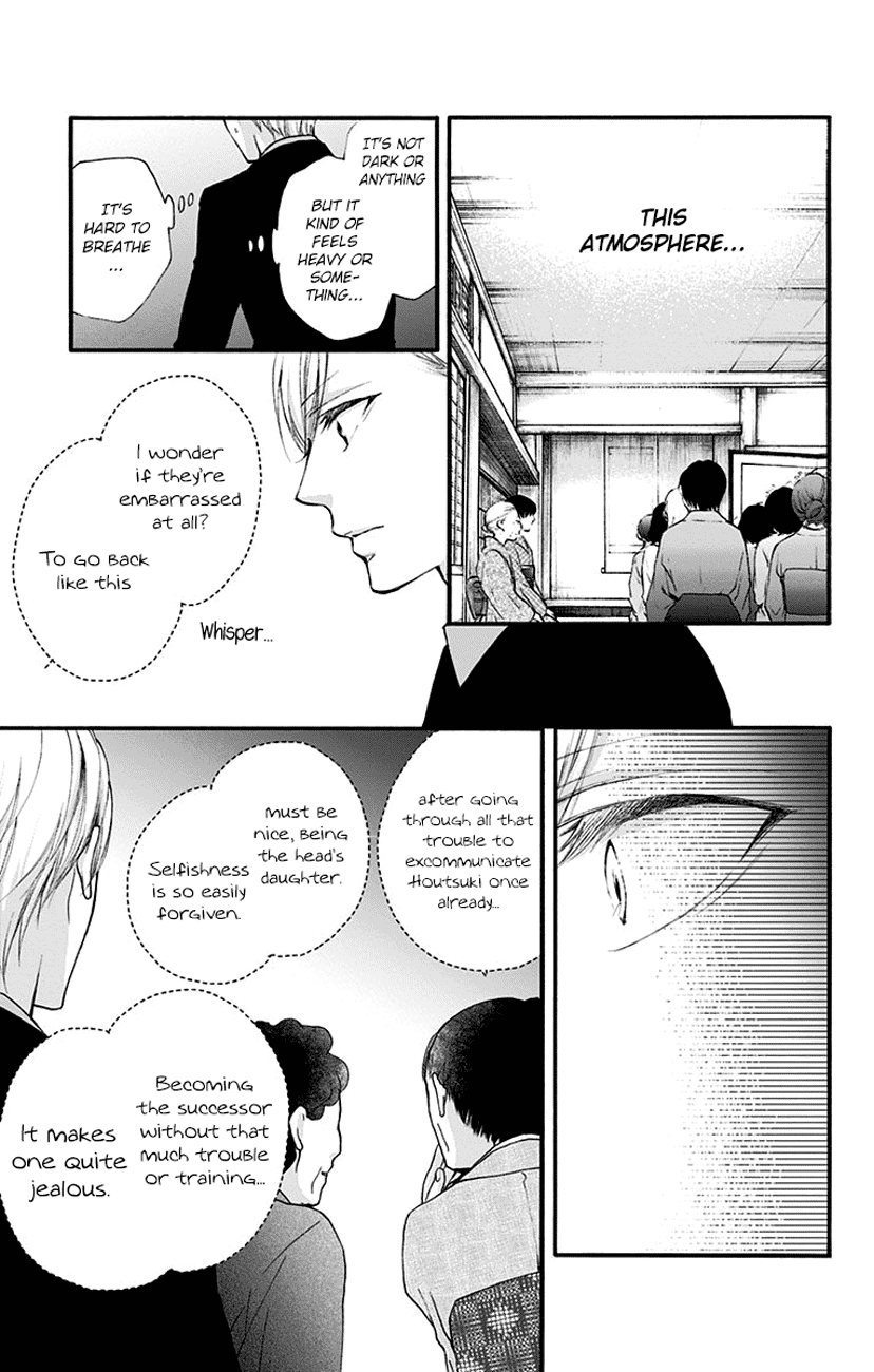 Read Kono Oto Tomare! (EN) Manga Online