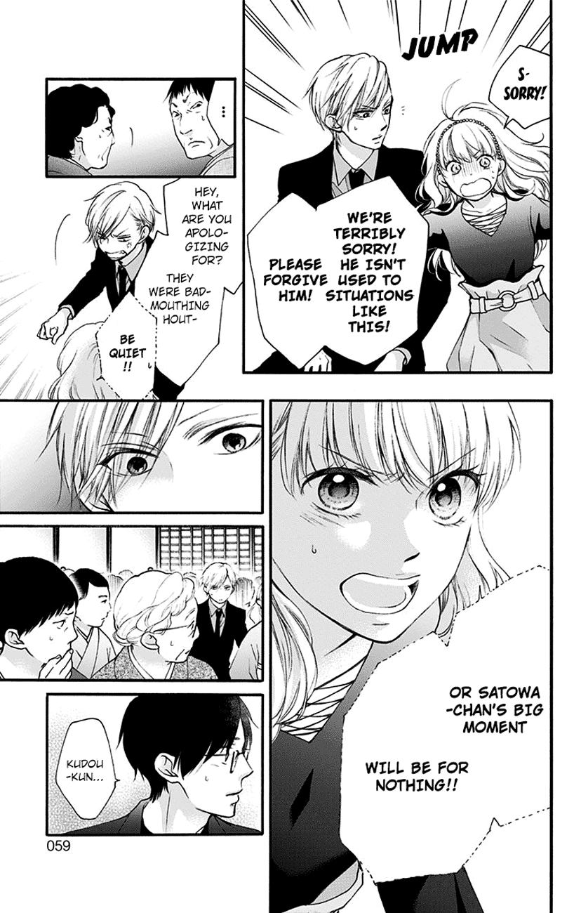 Read Kono Oto Tomare! (EN) Manga Online