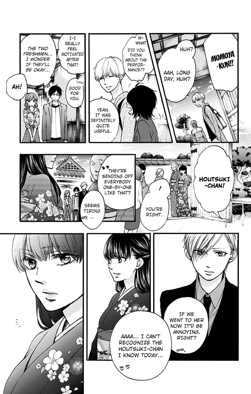 Read Kono Oto Tomare! (EN) Manga Online