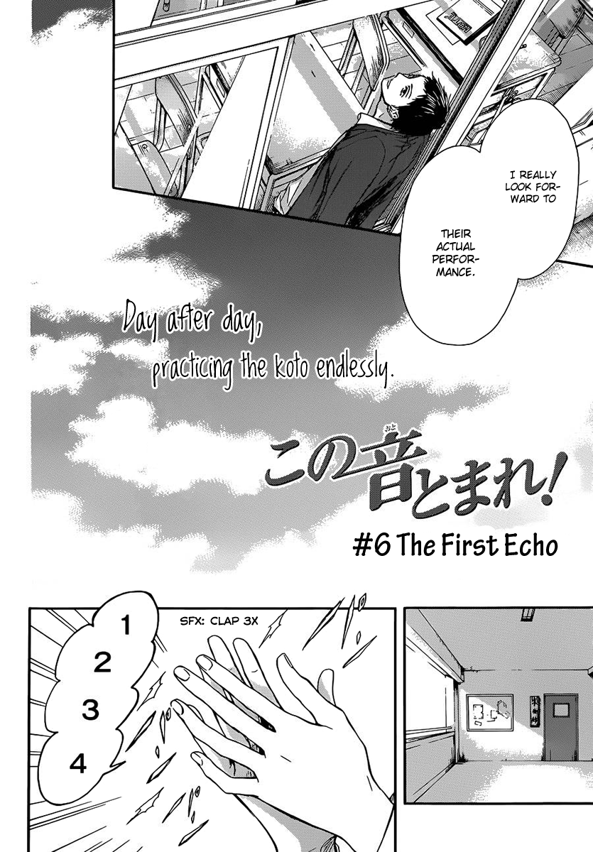 Read Kono Oto Tomare! (EN) Manga Online