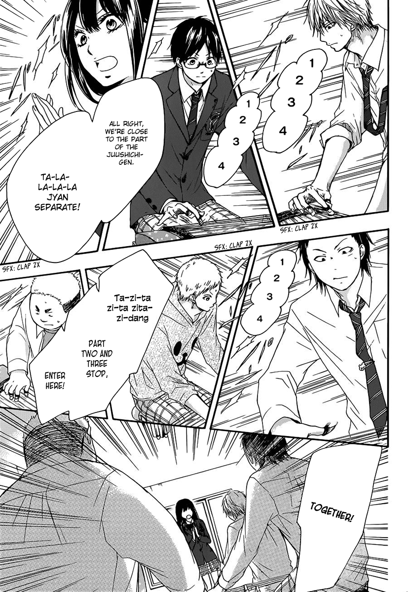 Read Kono Oto Tomare! (EN) Manga Online