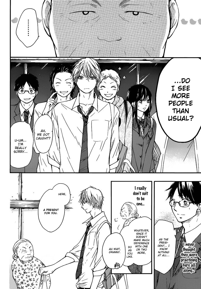 Read Kono Oto Tomare! (EN) Manga Online