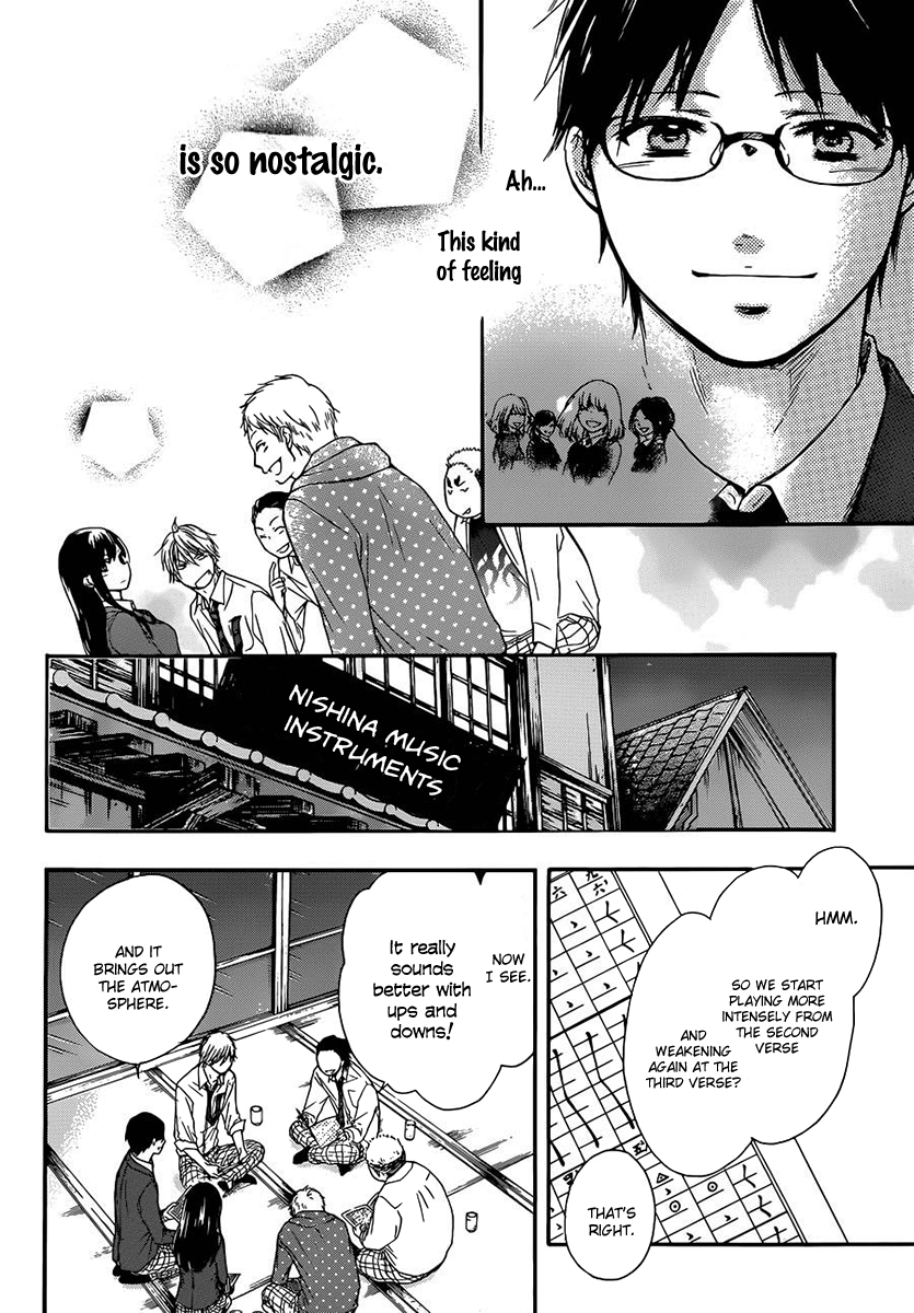 Read Kono Oto Tomare! (EN) Manga Online