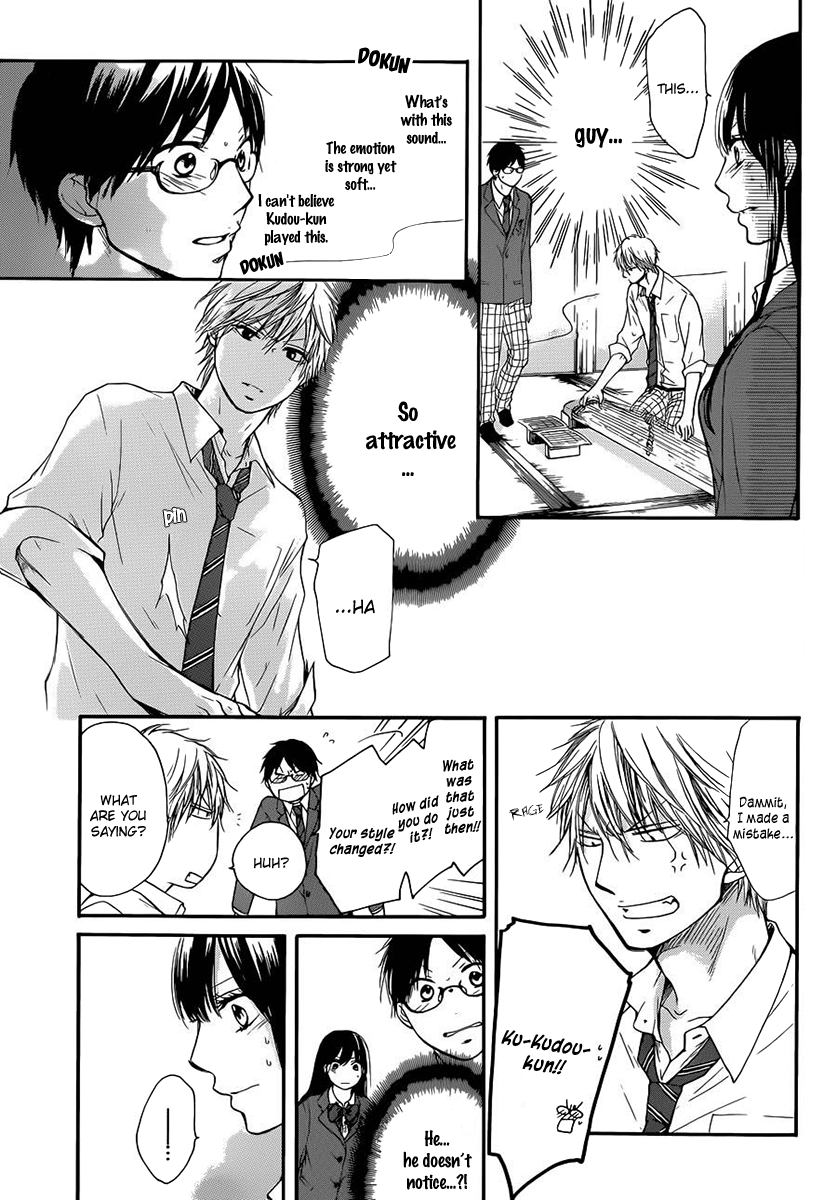 Read Kono Oto Tomare! (EN) Manga Online