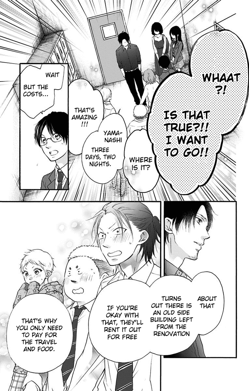 Read Kono Oto Tomare! (EN) Manga Online