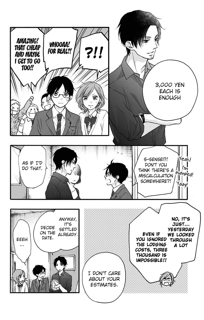 Read Kono Oto Tomare! (EN) Manga Online
