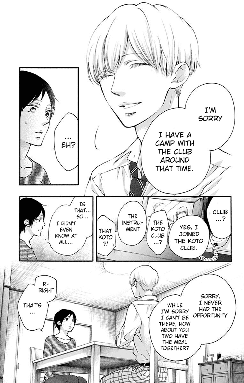 Read Kono Oto Tomare! (EN) Manga Online