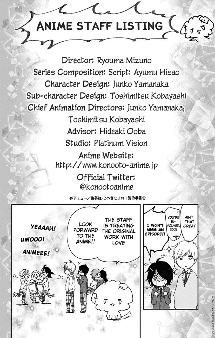 Read Kono Oto Tomare! (EN) Manga Online